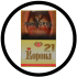 Сигареты "Корона 21"