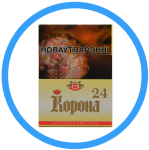 Сигареты "Корона 24"